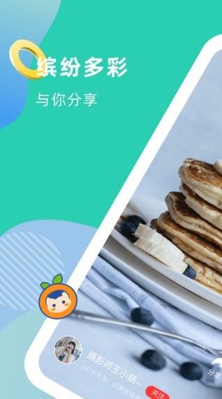 桔小丫
