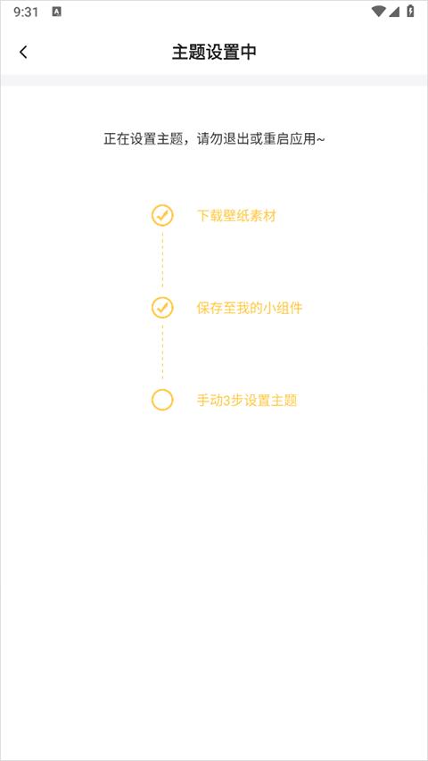 多多主题壁纸免费