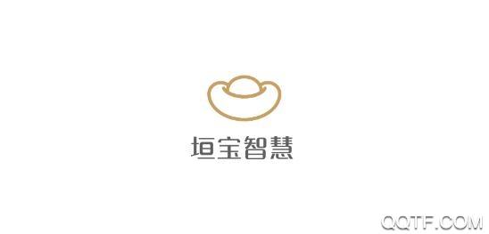 垣宝智慧app最新版