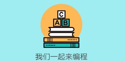 小蝌蚪编程app最新版