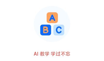 小猪单词王app手机版
