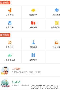 桃里智慧平台app最新版