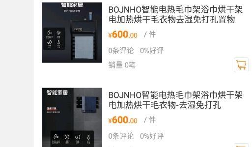 佰胜优选商城手机版
