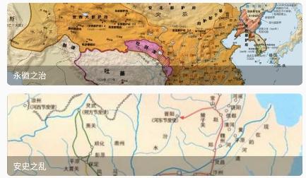 全世界历史app官方版