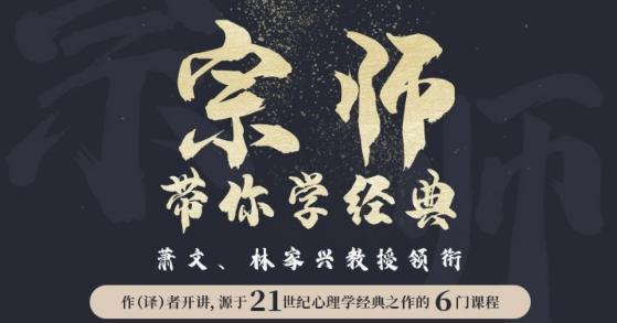 天天心理教育app官方版