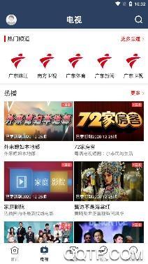 始兴发布app最新版