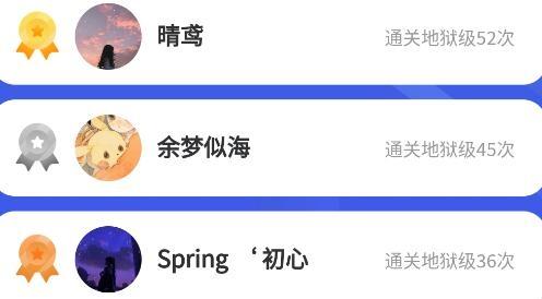 百科胶囊打卡app安卓版