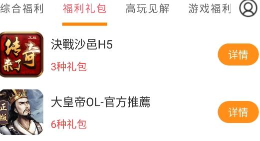 咕咕快游app安卓版