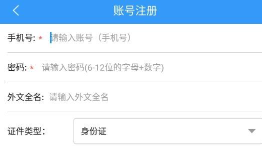 阿拉公证官方版