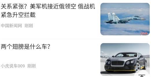 头条新闻通app最新版