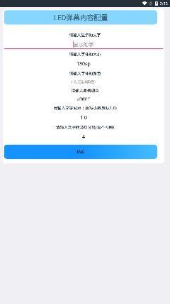 浅夏盒子app最新版