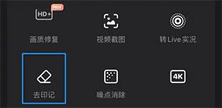 美图wink
