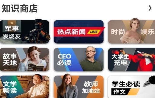 数字广元app手机版
