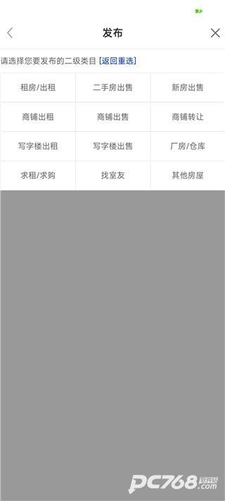 百姓网官网