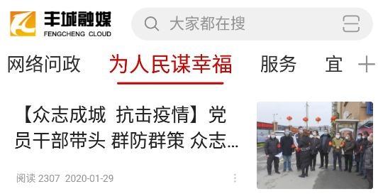 丰城融媒体中心