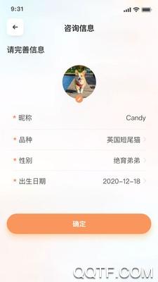 萌邦app安卓版