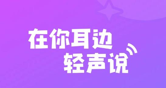 溜溜星球app安卓版