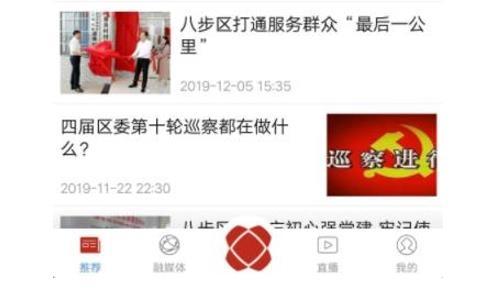 多彩八步手机版