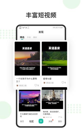 赛氪app安卓版