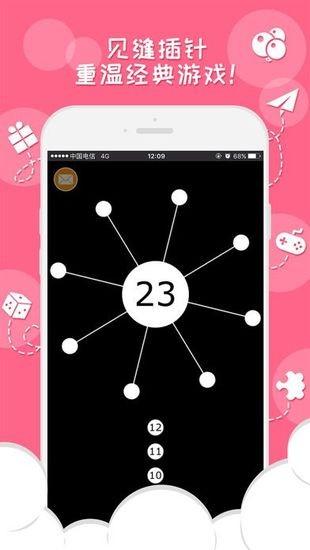 248游戏盒手机版