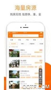 森林屋app最新版
