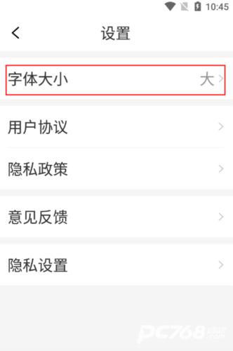 早看天下事