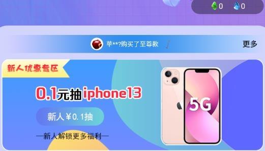魔礼盲盒购物最新版