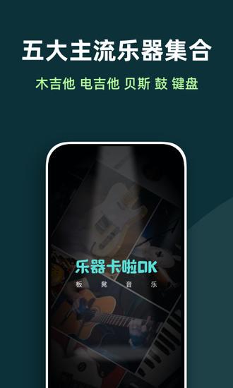 板凳音乐苹果手机版