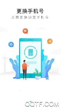 我的盐城学生健康申报app安卓版
