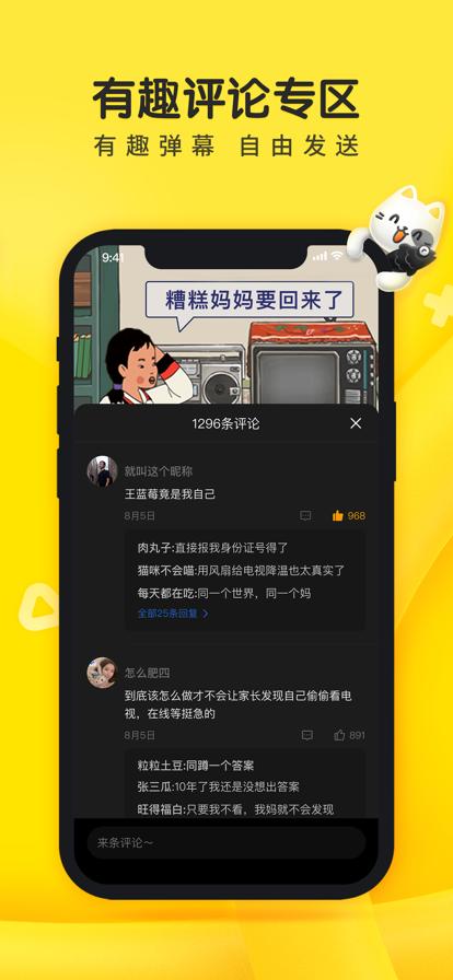 摸摸鱼2024年最新版