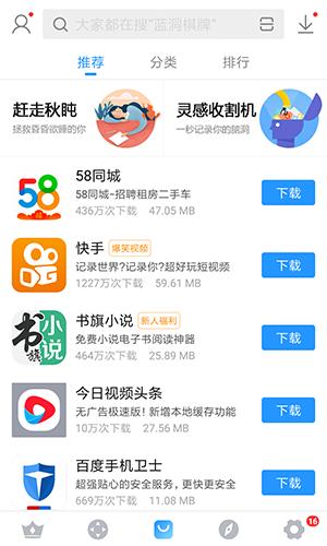 搜狗手机助手最新安卓2025下载