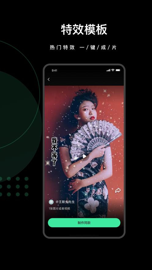 avu-ae特效大片制作软件下载