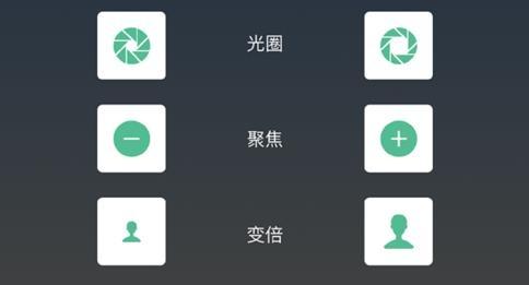 监控舵机app安卓版
