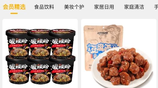 叮叮店app最新版
