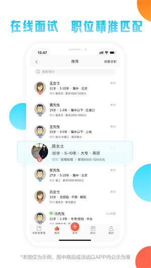 58同城app最新版安卓下载