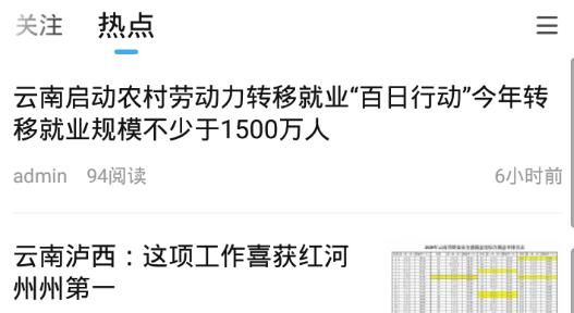 云泸西app本地服务最新版