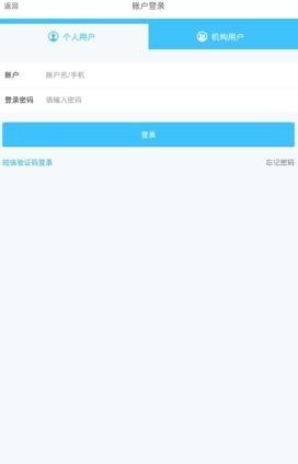 法信公证云在线申办平台