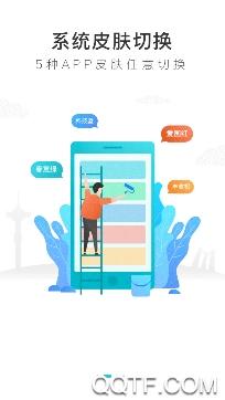 我的盐城学生健康申报app安卓版