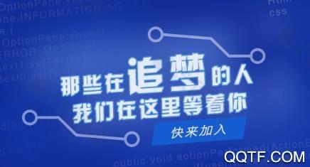 萧山招聘网app官方版