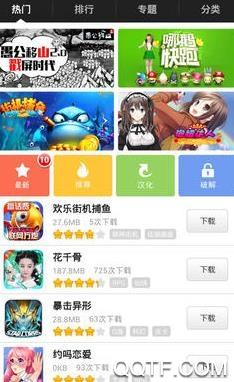 拇指吧游戏中心app最新版