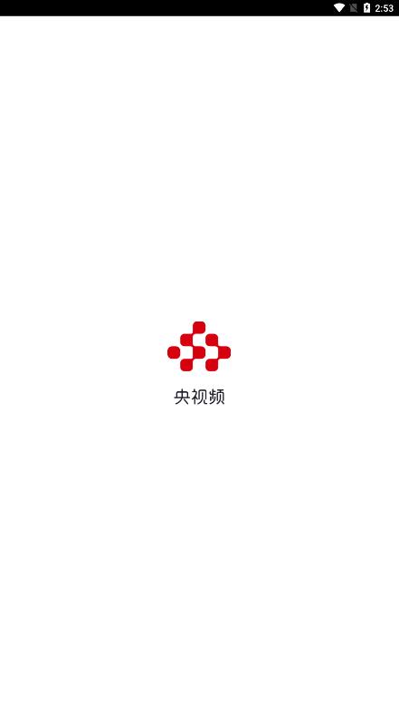 央视频app直播软件ios版