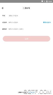 达者为师手机客户端