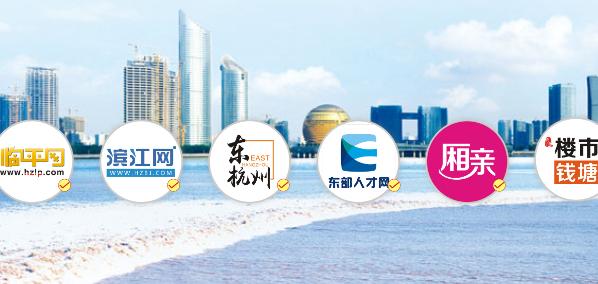 钱塘网本地服务软件最新版