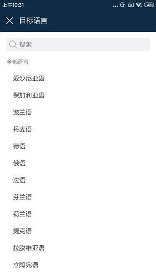 deepl翻译