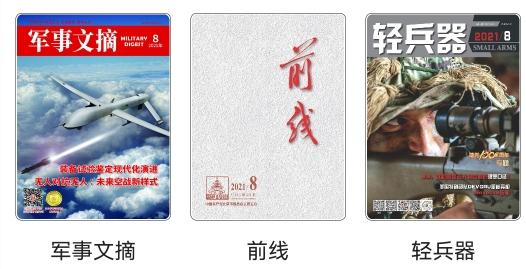 数字牡丹江app安卓版