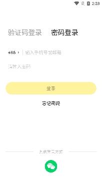 51Talk英语app免费版
