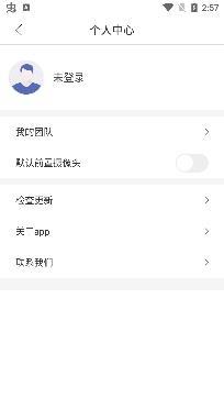 今日相机水印打卡app最新版