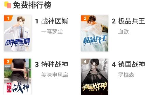 玄黄阅读免费小说app官方正版