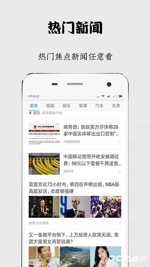 秘密浏览器手机版