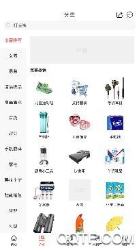 幸福綦城同城生活圈app安卓版